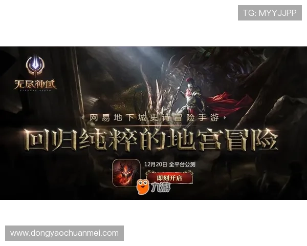 穿越冥河世界解密亡境真相的史诗级奇幻冒险传奇剧章宏篇