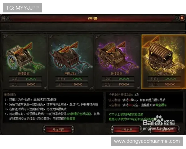 魔幻战将穿越古域抗敌揭开失落王朝秘史的传奇征途史诗冒险旅程