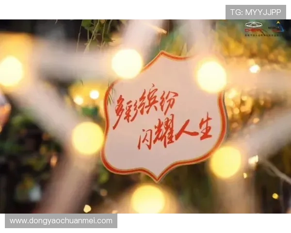 Angelea：遇见光，定义闪耀人生的秘密花园