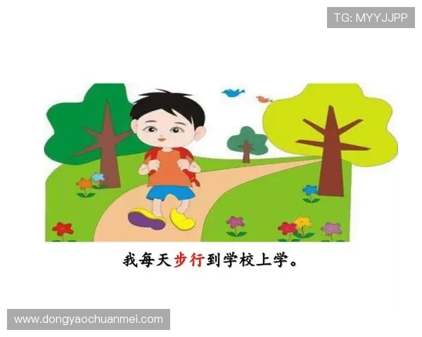 《上学路上》：一场关于成长、梦想与乡村教育的温柔注视