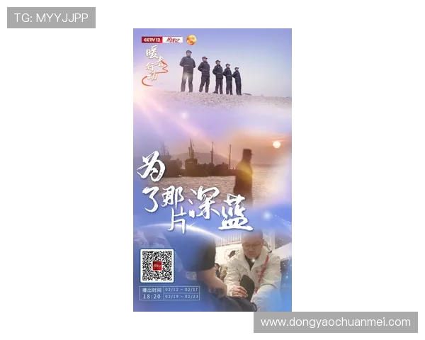 上京物语：一场关于梦想、坚守与归途的时代画卷