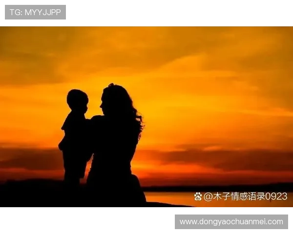 孩子：生命中最美好的诗篇，家庭中最温暖的光芒