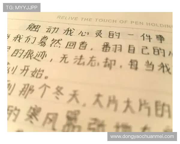 探寻“绫见ひかる”的魅力：不止是光芒，更是心灵的触动