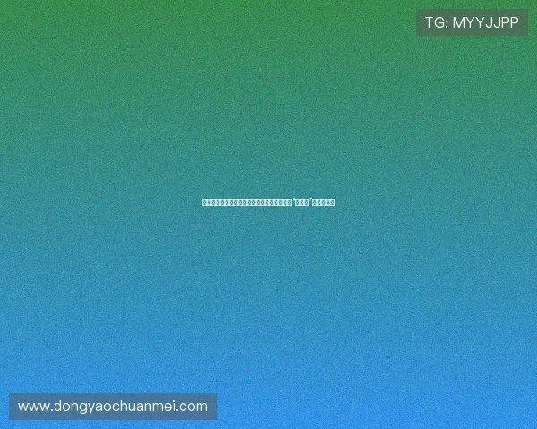 刀尖上的咏叹调：当青春遇上怪异，一场名为“伤物语”的华丽冒险