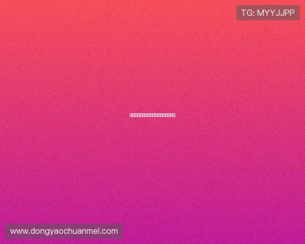 哎呀呀我愿意，赴一场与梦想的浪漫之约