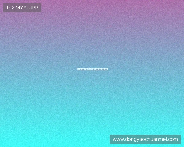 《色·戒》：一场宿命的交织，一次心魄的雕刻