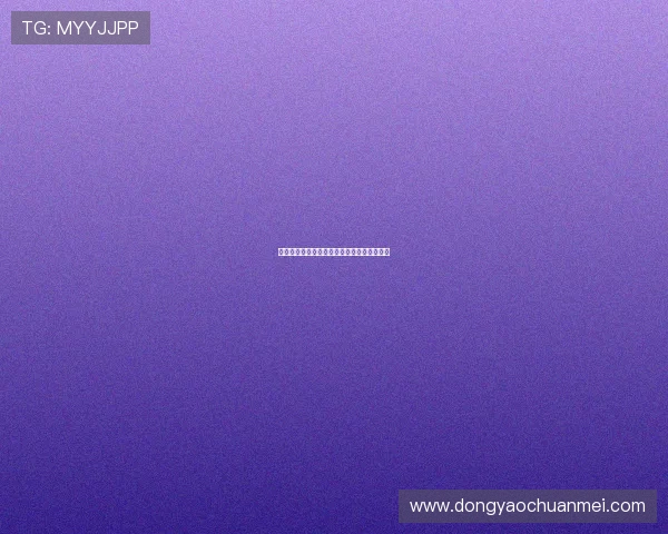 丧尸的乳房：末日之下，生命最后的温柔回响