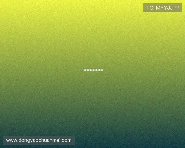 温柔杀戮：沉溺于致命的诱惑