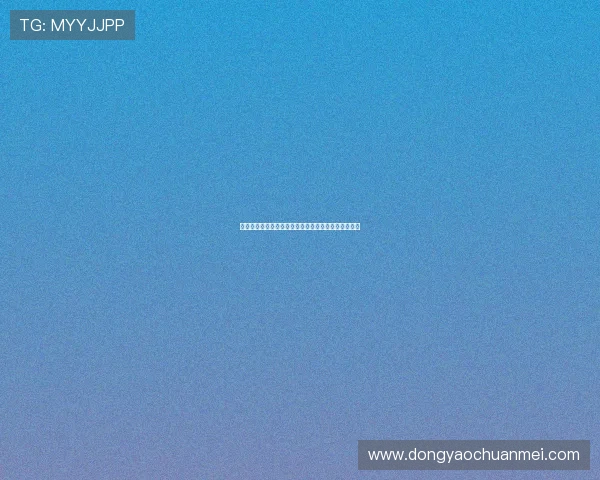 玛德莲洗衣房：不止洗衣，更是时光里的一抹法式情怀